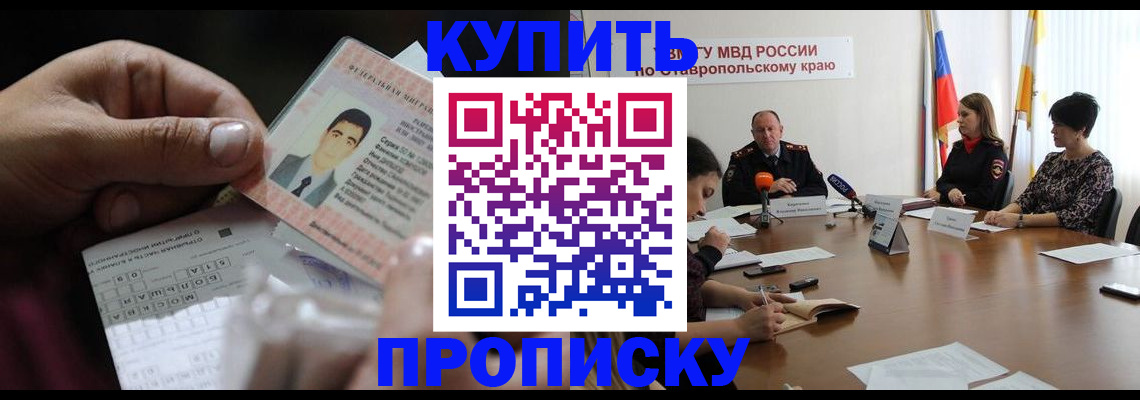 регистрация для дет. сада в Лихославле