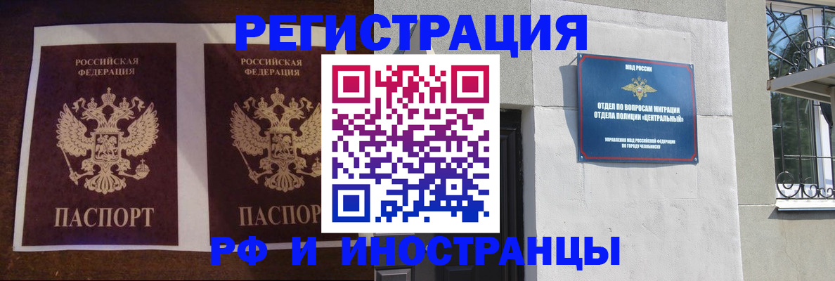 временная регистрация в квартире в Лихославле
